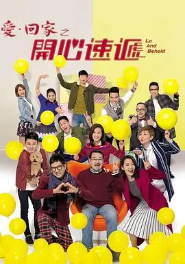 花千骨电视剧第17集拜师之礼剧照
