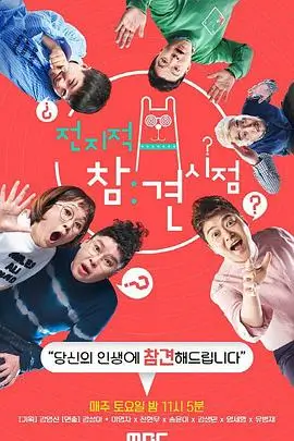 花千骨电视剧结局争议深度解析配图